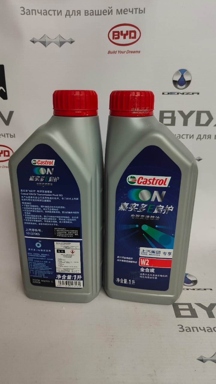 Трансмиссионная жидкость Castrol ON EV W2 1L