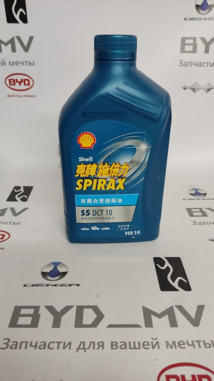 Трансмиссионная жидкость Shell Spirax S5 DCT10 1L