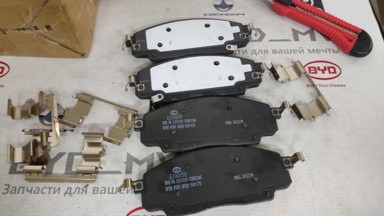 Передние тормозные колодки UFEB-3501500 Ferodo направляющих