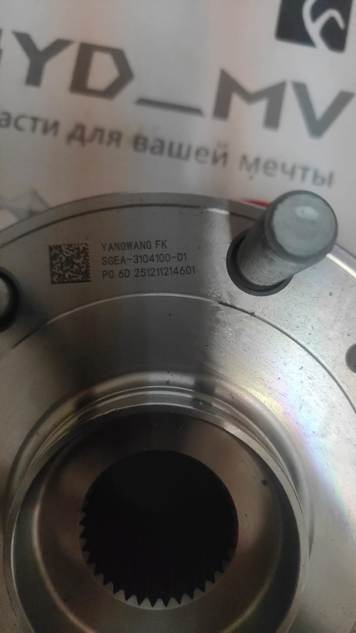 Ступица задняя SGEA-3104100S-D1