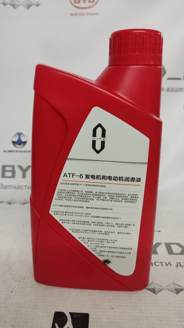 Трансмиссионная жидкость AITO ATF-6 1L