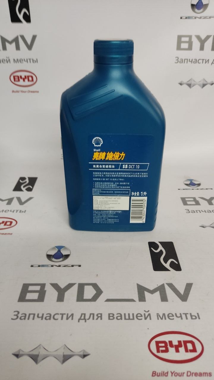 Трансмиссионная жидкость Shell Spirax S5 DCT10 1L