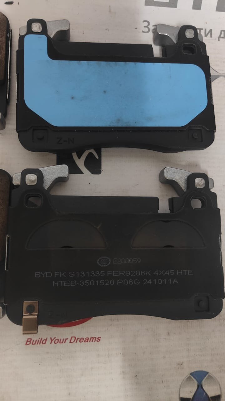 Передние тормозные колодки HTEB-3501005S Denza Z9 Ferodo