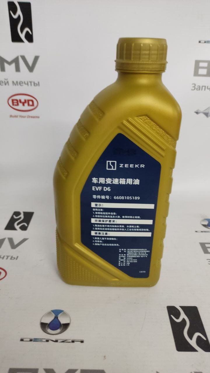 Трансмиссионная жидкость Zeekr EVF D6 1L
