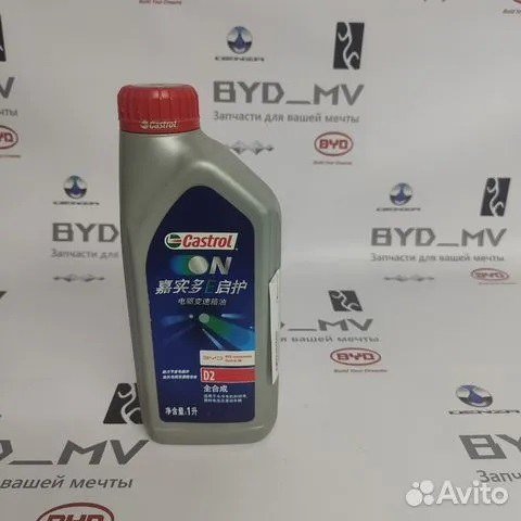 Трансмиссионная жидкость Castrol ON EV D2 1L