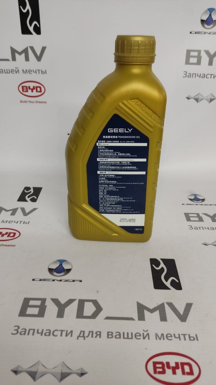 Трансмиссионная жидкость Geely EVF D6 1L