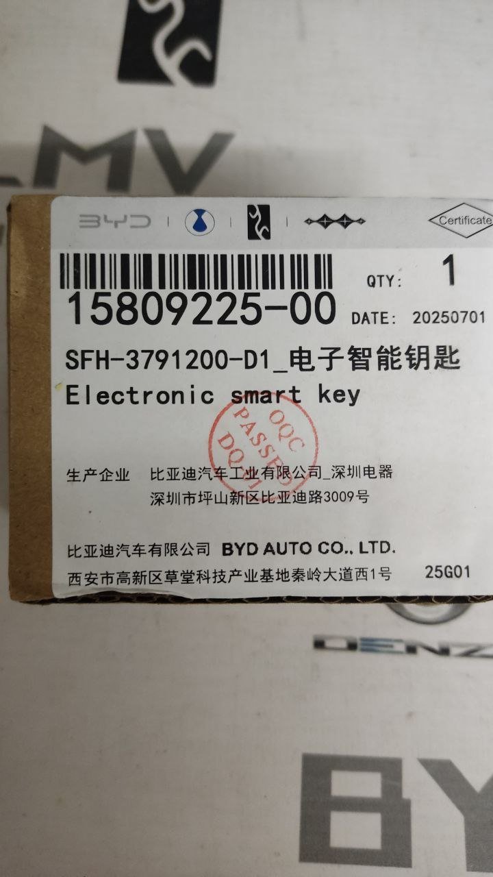 Смарт ключ SFH Leopard 5/8