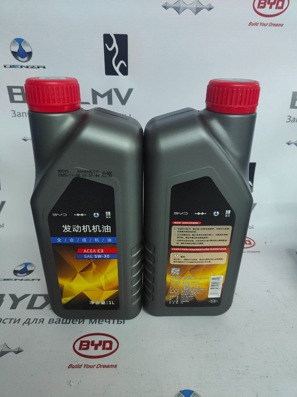 Моторное масло BYD 5W30 C3 1литр