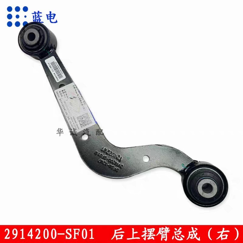 Задний продольный рычаг правый 2914200-SF01 Evolute i-space