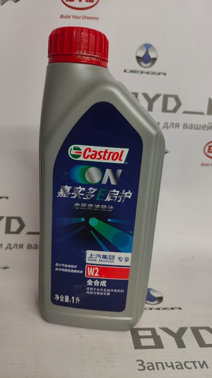 Трансмиссионная жидкость Castrol ON EV W2 1L