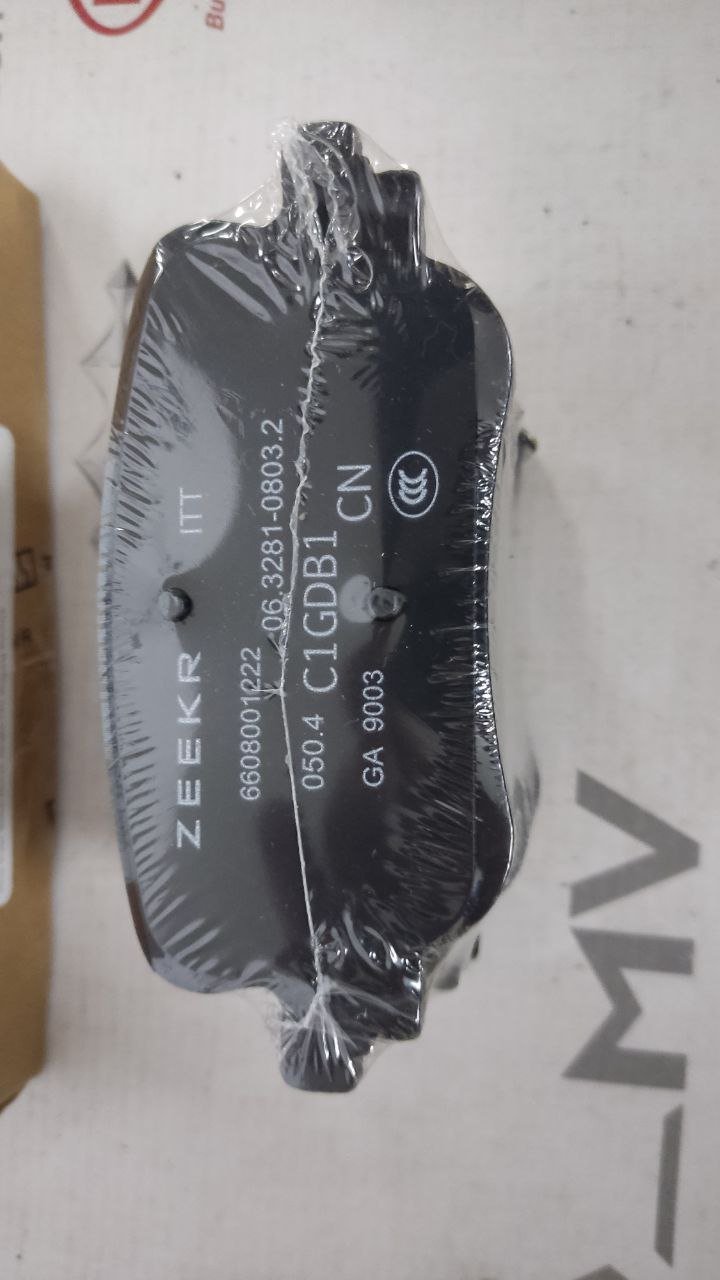Задние тормозные колодки Zeekr 007 6608156810
