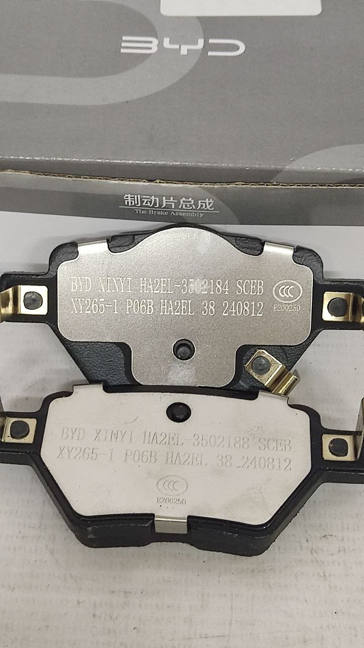 Задние тормозные колодки HA2EL-3502140 Qin plus ориг.