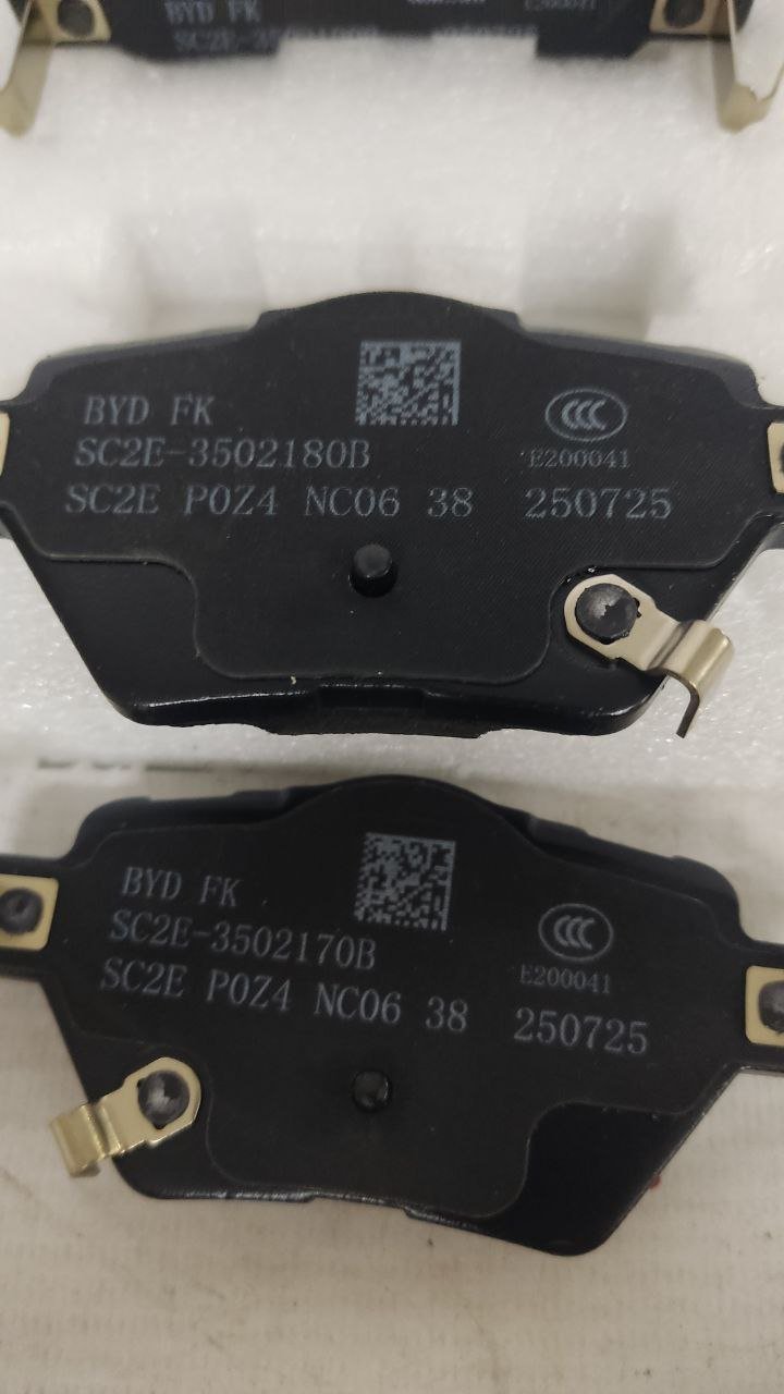 Задние тормозные колодки SC2EM-3502001 Yuan Plus