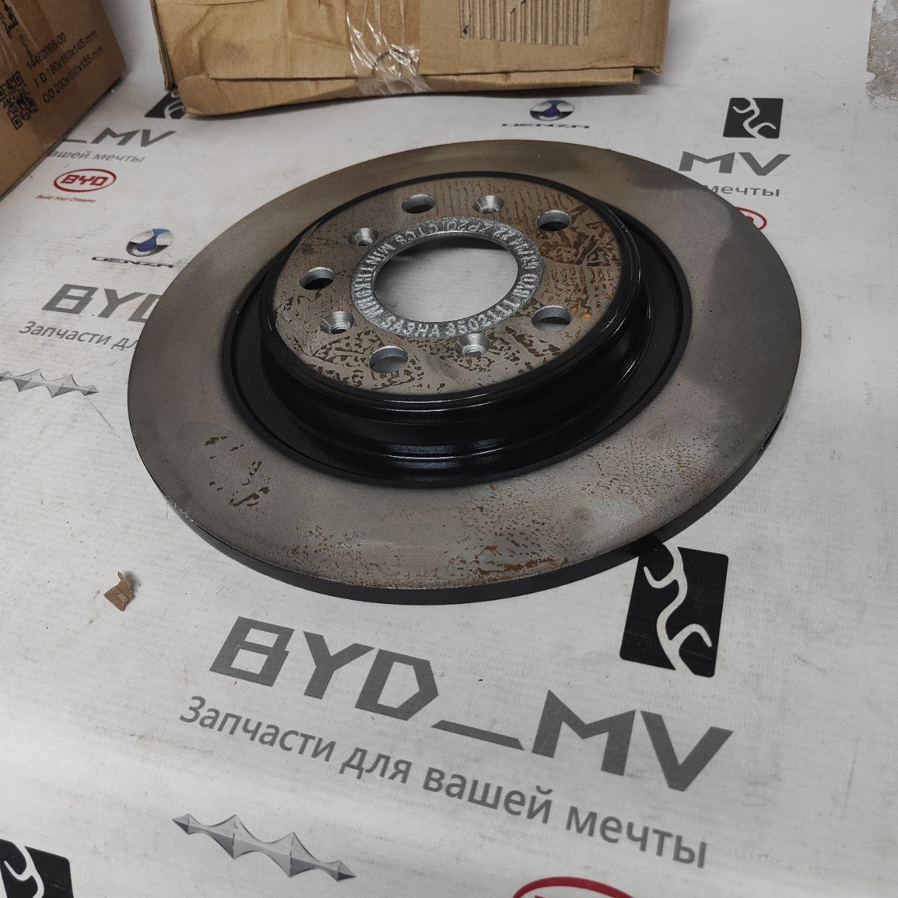 Задние тормозные диски Song plus 4wd SA3HG-3502230 комплект 2шт