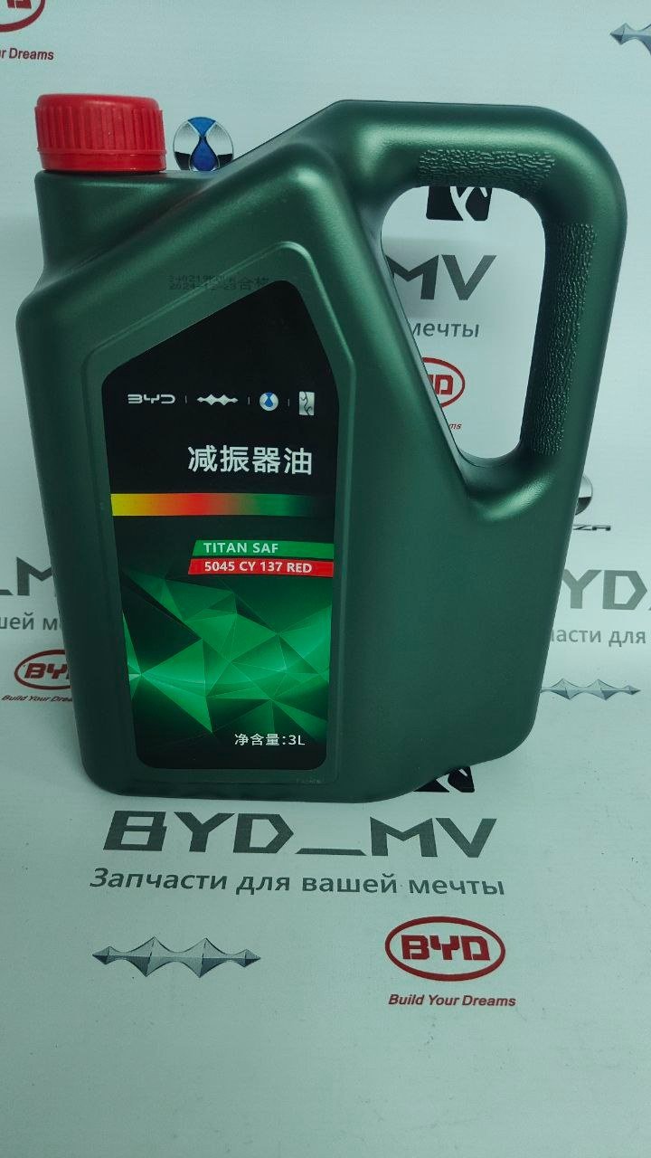Жидкость гидравлическая BYD Titan SAF 5045 CY 137 Red