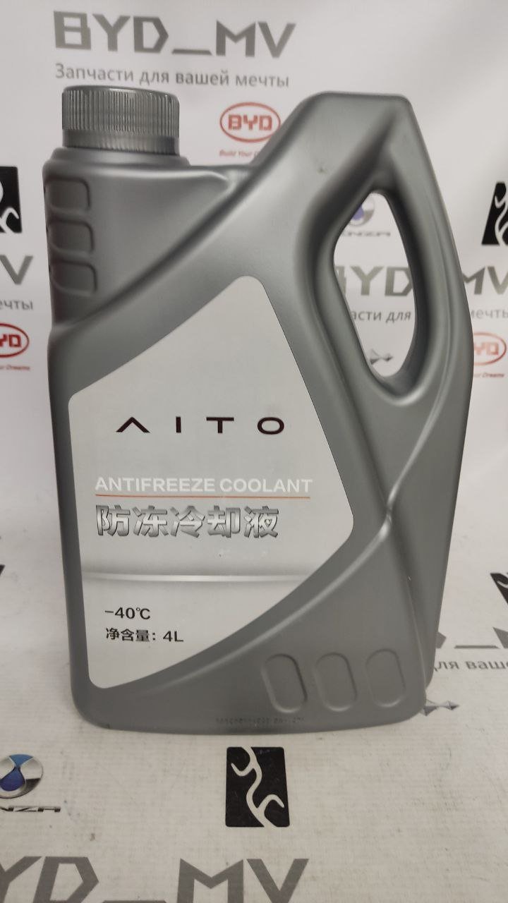 Антифриз AITO 4литра