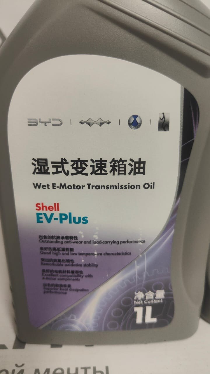 Трансмиссионная жидкость Shell EV-Plus Wet E-Motor 1L