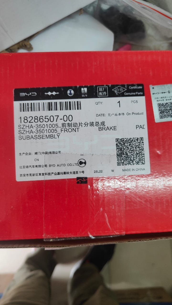 Передние тормозные колодки SZHA-3501005 Denza N9