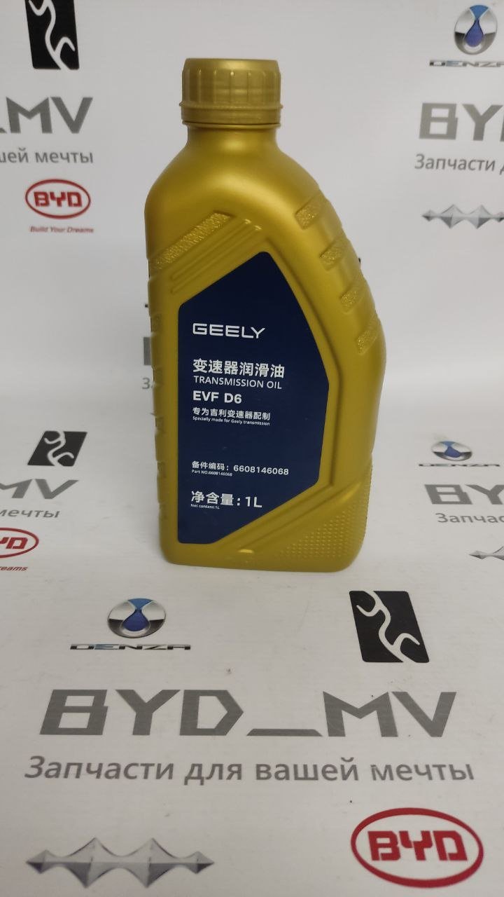 Трансмиссионная жидкость Geely EVF D6 1L