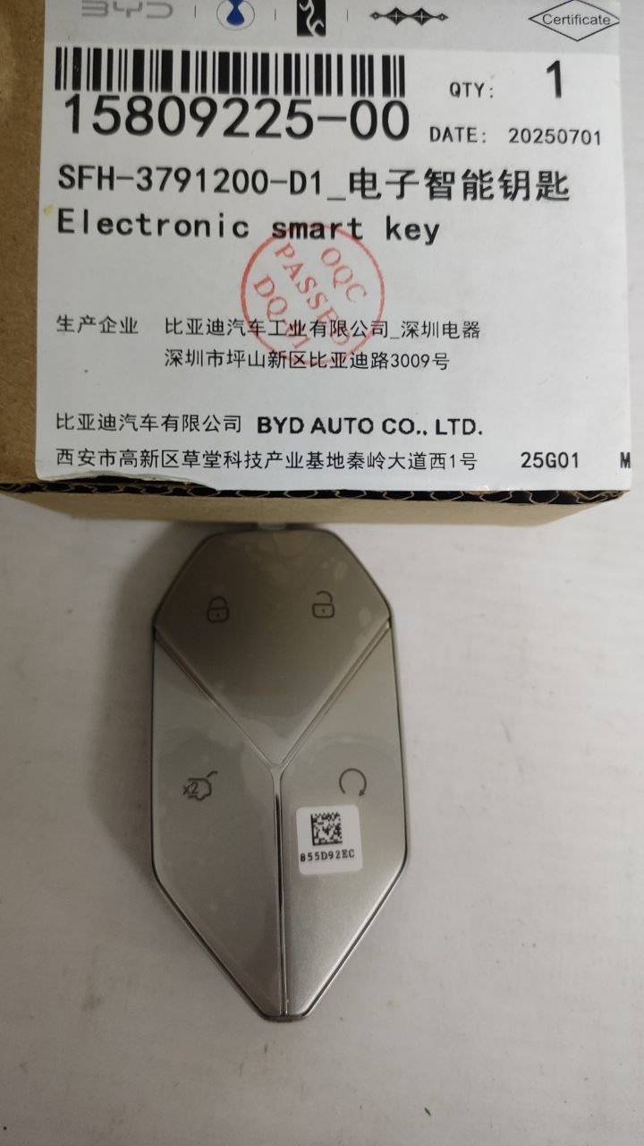 Смарт ключ SFH Leopard 5/8