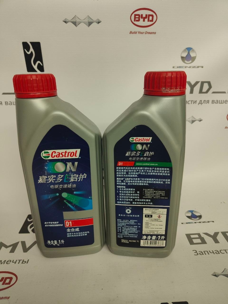 Трансмиссионная жидкость Castrol ON EV D1 1L