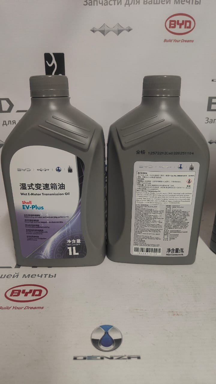 Трансмиссионная жидкость Shell EV-Plus Wet E-Motor 1L