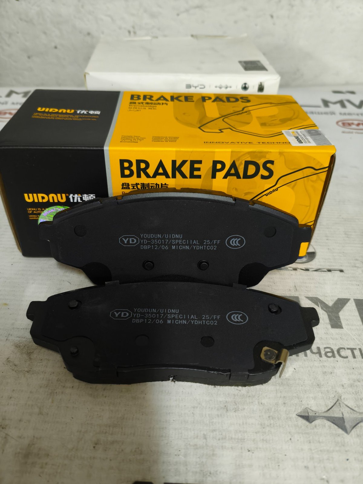 Передние тормозные колодки UIDNUY D-35017