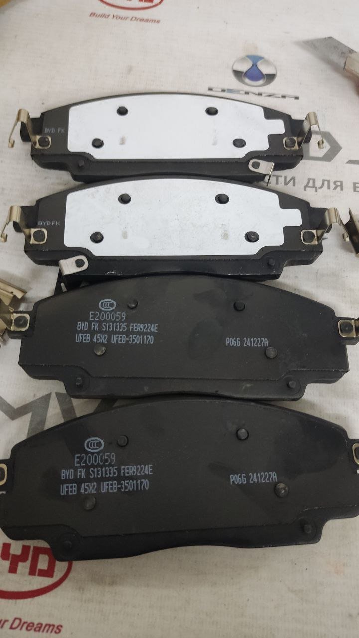 Передние тормозные колодки UFEB-3501500 Ferodo направляющих