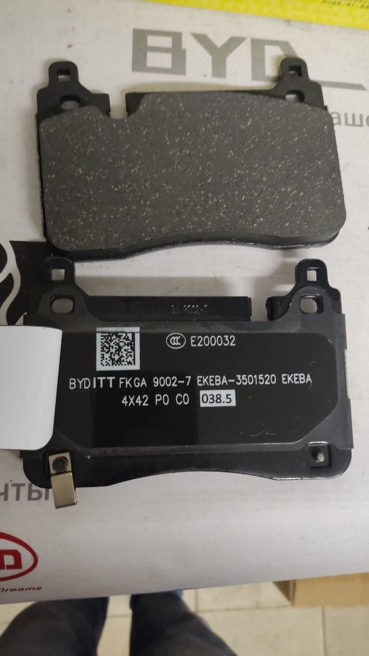 Передние тормозные колодки WX-3501500B-D1 Seal
