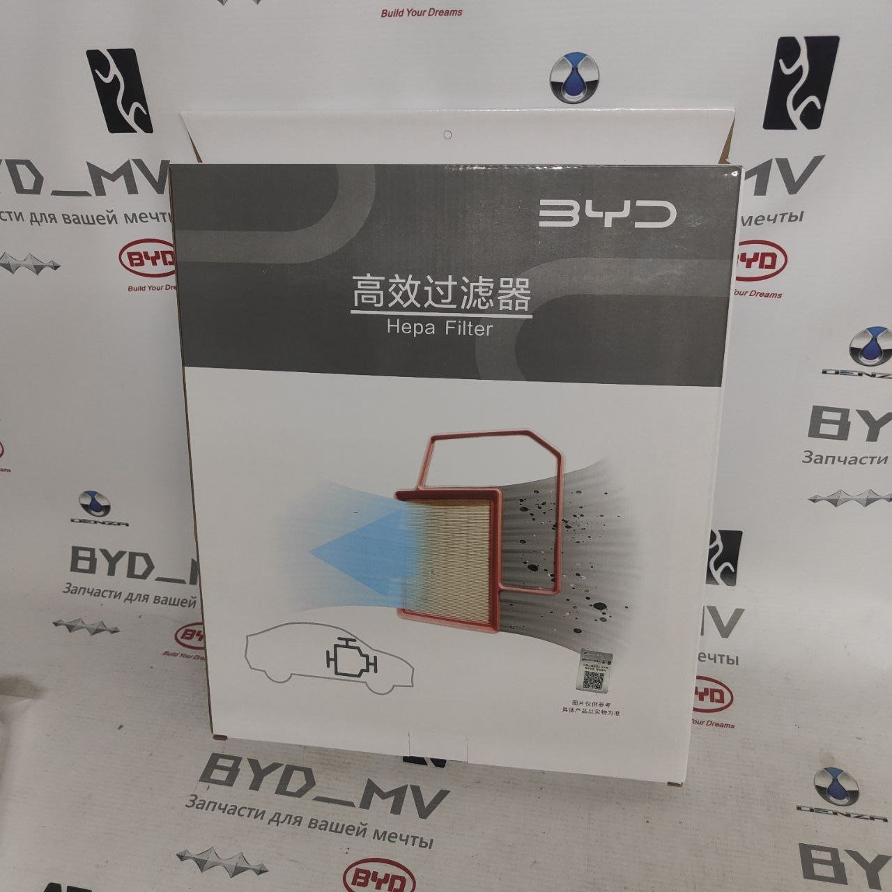 Воздушный фильтр HC-1109210A оригинал